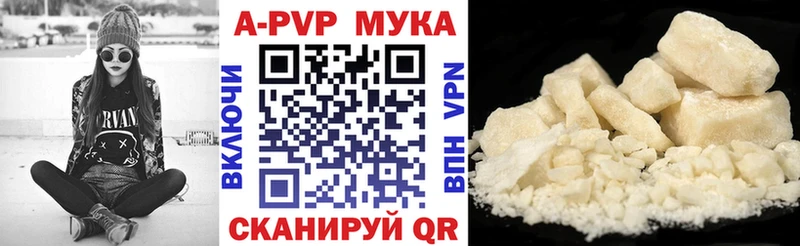 купить  сайты  Нижние Серги  Alpha-PVP Crystall 