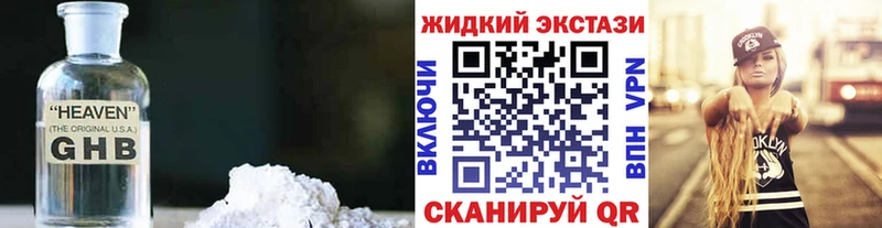 Бутират Butirat  Нижние Серги 
