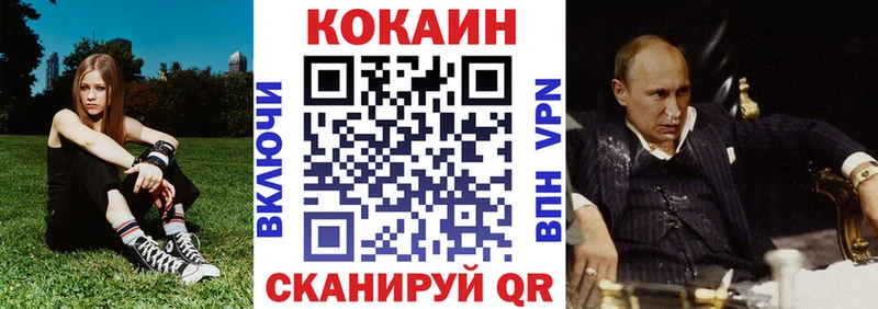 COCAIN Эквадор  mega зеркало  Нижние Серги  купить закладку 
