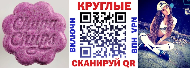Экстази MDMA купить Нижние Серги