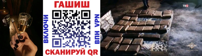 ГАШИШ hashish  Нижние Серги 