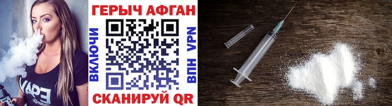 где найти наркотики  Нижние Серги  ГЕРОИН Heroin 