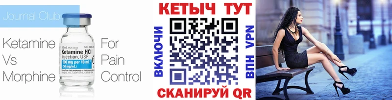 как найти закладки  Нижние Серги  Кетамин VHQ 