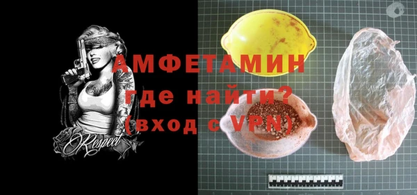 метамфетамин Армянск