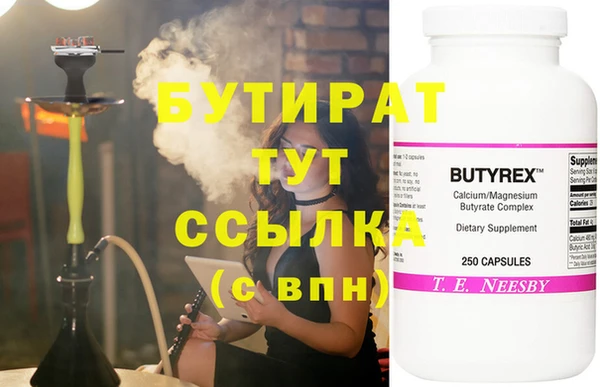 метамфетамин Армянск