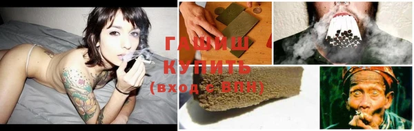 метамфетамин Армянск