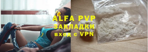 крисы Арсеньев