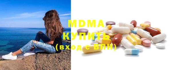 метамфетамин Армянск