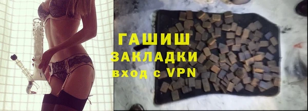 метамфетамин Армянск