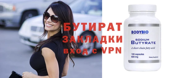 крисы Арсеньев