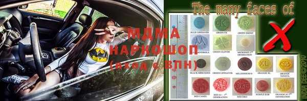 мескалин Аркадак