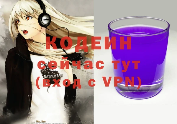метамфетамин Армянск