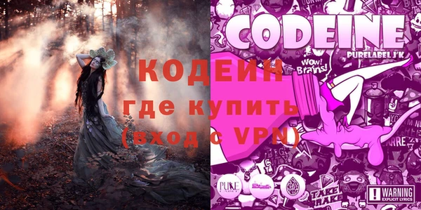 метамфетамин Армянск