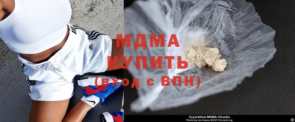 метамфетамин Армянск