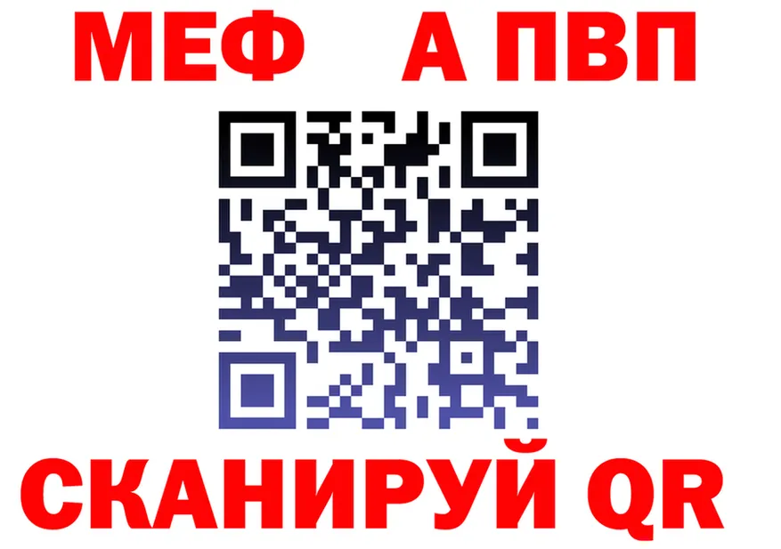 АМФ 98% маркетплейс площадка hydra Нижние Серги