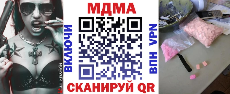 MDMA VHQ  Нижние Серги 