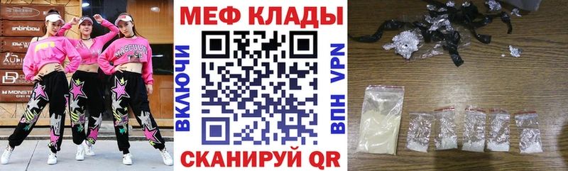 МЕФ  Нижние Серги