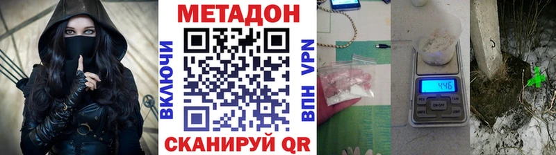 Метадон белоснежный  где купить   OMG маркетплейс  Нижние Серги 