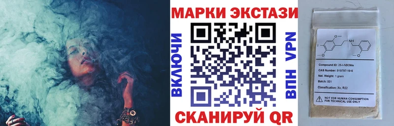 магазин  наркотиков  Нижние Серги  Наркотические марки 1,8мг 
